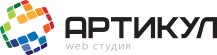 Логотип web-студии Артикул